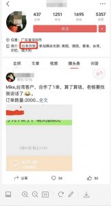 ​外贸常用收款方式——西联汇款