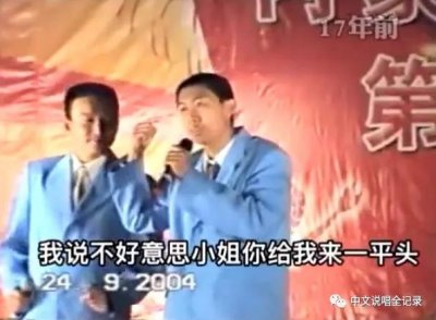 男子十七年前的校园说唱意外走红!最早的rap神曲都是些什么歌?