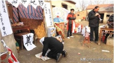 农村丧事的流程和各种叫法很多年轻人不知道,你知道吗?