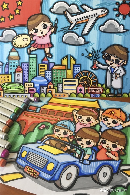 「原创手绘儿童画」国庆主题10图合集