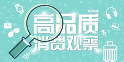​“关税战”下Prada抄底收购范思哲，资本市场不看好