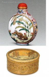 ​鼻烟壶是香烟的一种吗？我查了一下资料还真不是，还是有区别的