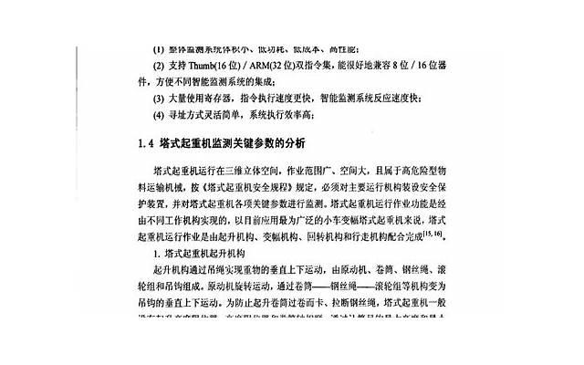 不结婚的人傻还是聪明
