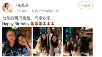 ​81岁琼瑶近况曝光，家人合影孙女颜值高，似走出丧夫之痛