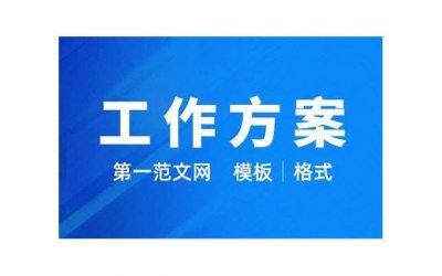 结婚纪念日邀请函怎么写