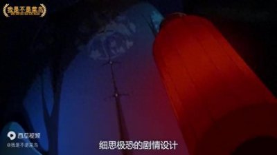 ​首部中式恐怖题材国漫，《谷围南亭》震撼来袭！