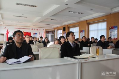 无棣县教育局组织全体职工集中收听收看庆祝改革开放40周年大会