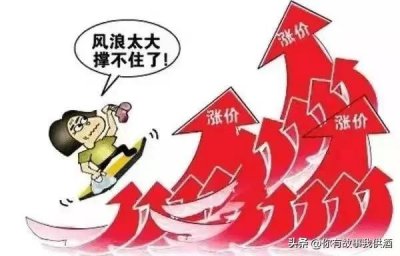 ​我国历年通货膨胀率汇总