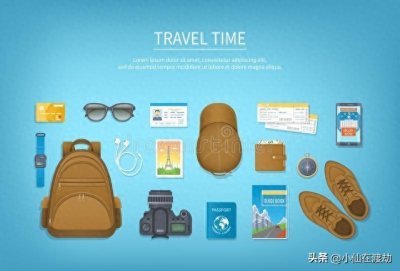 ​女生旅行、出差必备清单整理，有需要可以收藏！