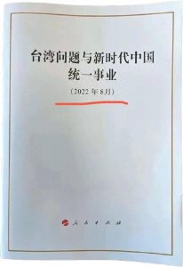 ​王师北定中原日