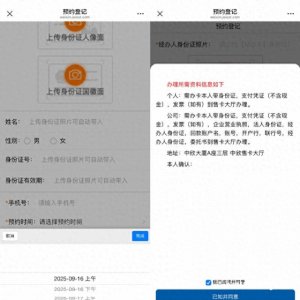 预付卡又爆雷?千万用户级中欣卡被曝消费限用,退费排到9月