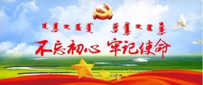 草原旅游地 美韵珠日河