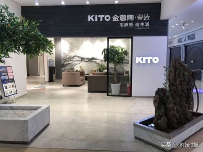 ​济南建材家居市场迎变局：从一条线到遍地花从传统卖场到购物中心化