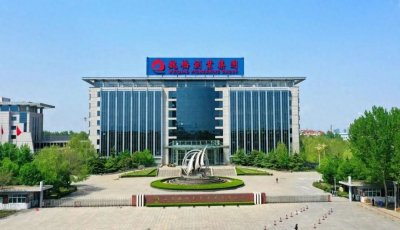 ​魏桥创业董事长张波提出2024年10大重点工作任务