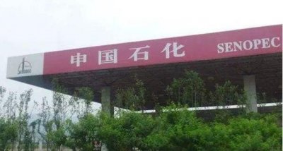 ​加油需谨慎了，这些加油站的油品低劣，对车子的伤害不可估量