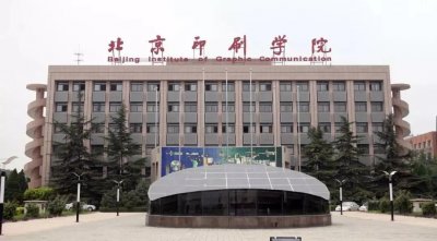 ​北京有哪些二本大学呢（这两所北京的二本院校低调有实力）