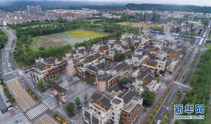北川新县城：生态羌城 幸福新生