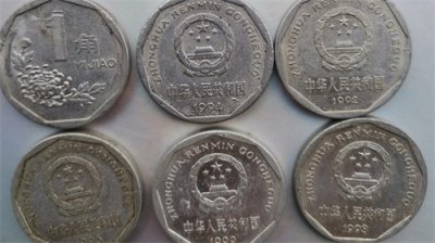 菊花1角硬币价值单枚5888元,你知道吗?