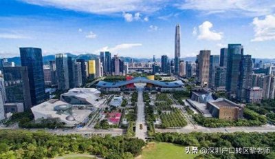 入深户5年了,深圳户口有这么多用处?我的经历告诉你深户的好处