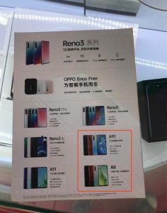 同价位少见的轻薄设计!OPPO A9即将上线,这几点真的香