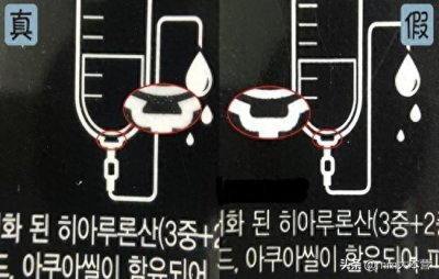 JM急救深海补水炸弹面膜真假辨别