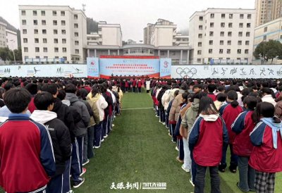 贞丰:上好“开学第一课”启程新学期