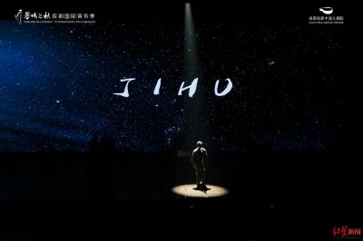 在“家乡的歌谣”中,感受“蓉城之秋”青年创演周的音乐能量