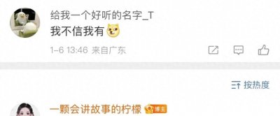 ​“情侣网名热潮席卷社交媒体，网友们纷纷秀出甜蜜创意！”