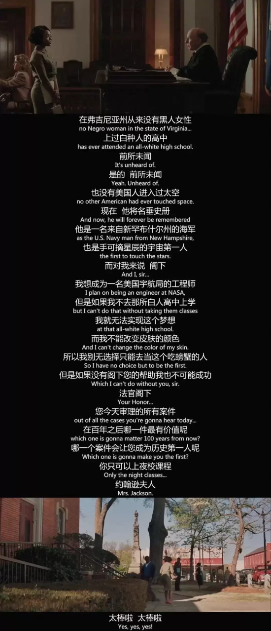 女性主义相关电影有哪些(5部高分“女性主义”电影推荐)