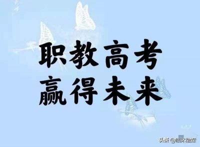 ​走进兴华职专 筑梦美好未来—临沂兴华职专期待你的到来