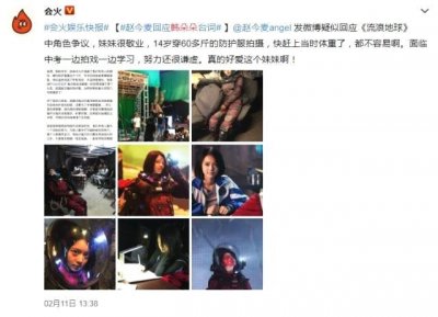 赵今麦发声后首现身,白色卫衣配彩色帽绳