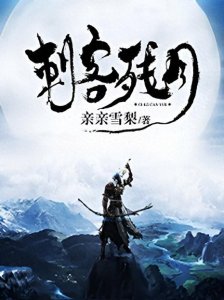 推荐五本传统武侠小说,剧情很精彩,很有吸引力,值得大家收藏!