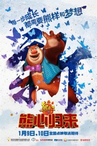 本周银幕动物“当家” “熊大熊二”大战“功夫熊猫”