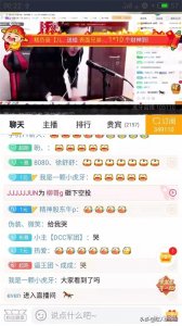 子龙和大事件节奏再起,矛盾再次激化