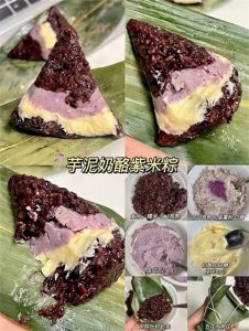 粽子的27种做法——附详细做法及包法